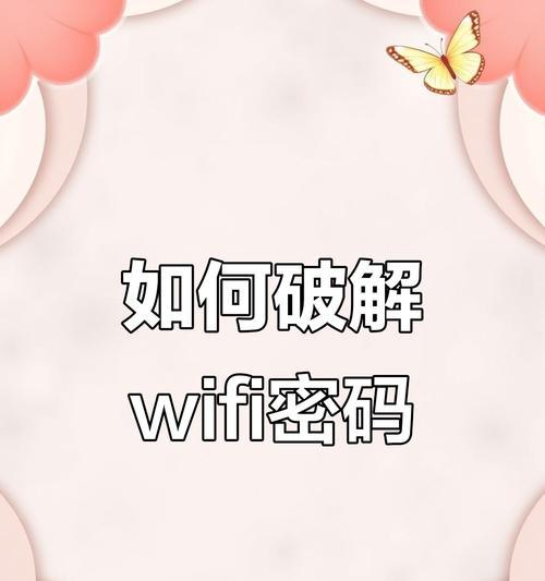 电脑密码多次错误的解决方法（保护个人信息安全，避免密码错误的尴尬局面）