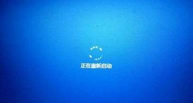 电脑蓝屏错误重启关不了机的原因及解决方法（解决电脑蓝屏错误导致无法正常关机的问题）