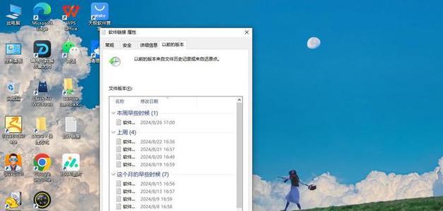 电脑恢复错误循环（迅速解决电脑错误循环的有效办法）