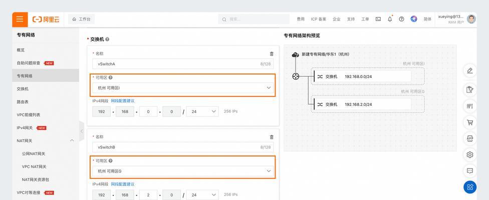 电脑网络DNS配置错误的检测与修复（解决网络连接故障的关键方法）