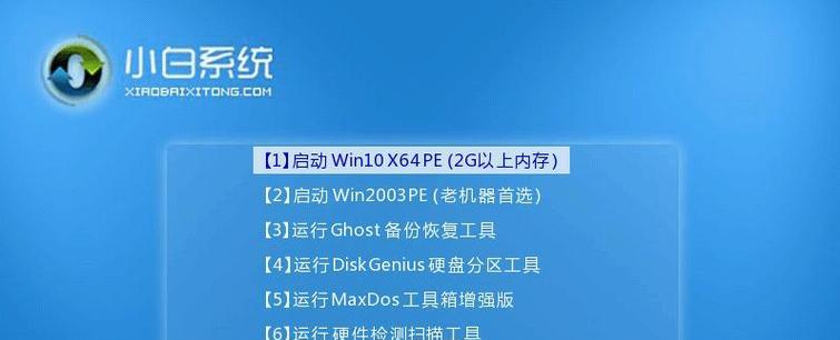 U盘安装W764位系统教程（详解U盘制作及W764位系统安装步骤）