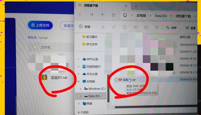 如何在苹果电脑上解压RAR文件（使用简单工具快速解压RAR文件，实现数据的顺利访问）