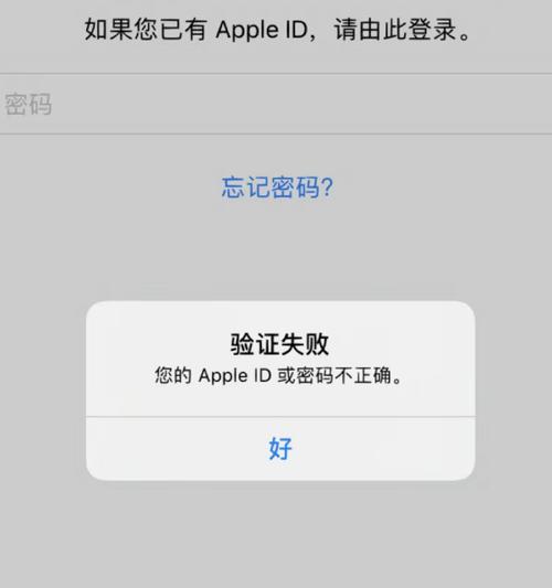 密码错误（解决密码错误的关键步骤和技巧）