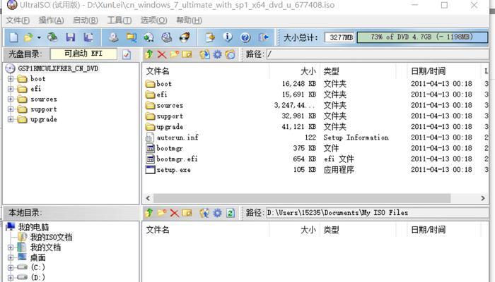 U盘XP启动盘制作教程（快速制作U盘XP启动盘，让电脑重获新生）
