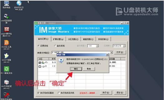 使用U盘安装Win10镜像的详细教程（轻松学会使用U盘安装Win10系统）