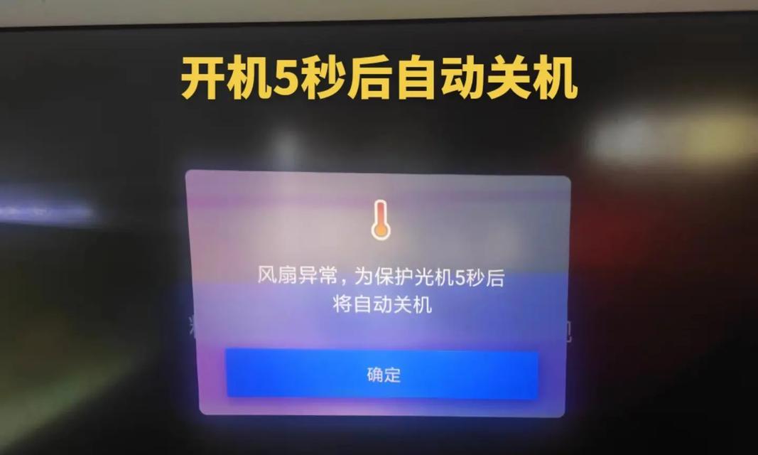 电脑录音设备错误（如何应对电脑录音设备错误？快速解决问题！）