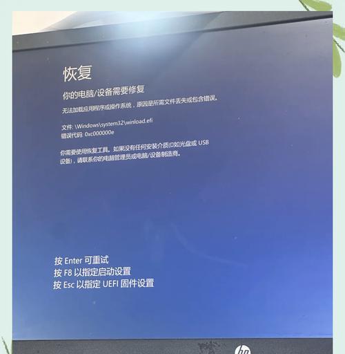 电脑开机显示显卡版权错误的解决方法（解决电脑开机显示显卡版权错误的有效技巧）