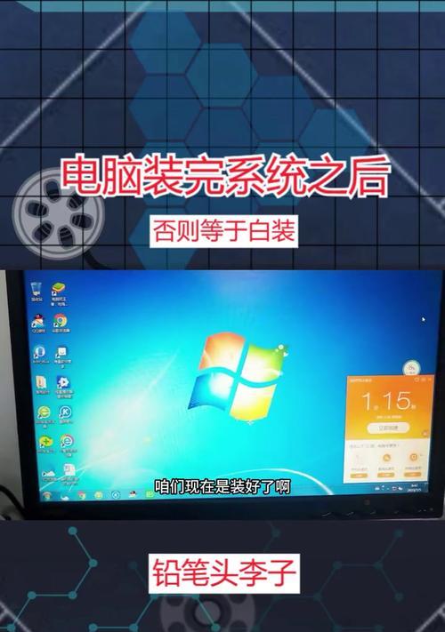 以笔记本使用U盘安装系统的教程（简明易懂的步骤，让你轻松完成安装）