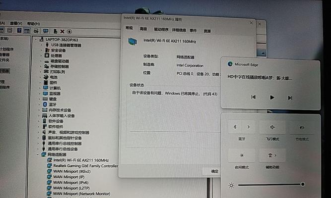 电脑网卡设置错误及解决方法（常见的电脑网卡设置错误及如何解决）
