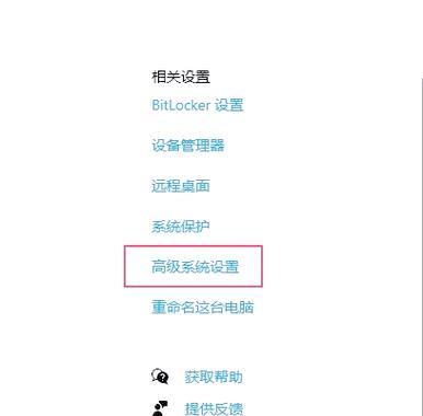 内存条装载教程（一步一步教你如何正确安装内存条，让系统运行更快更稳定）