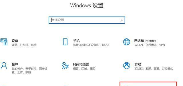 共享电脑密码错误的恢复方法（忘记共享电脑密码怎么办？快速恢复密码的几种方法）