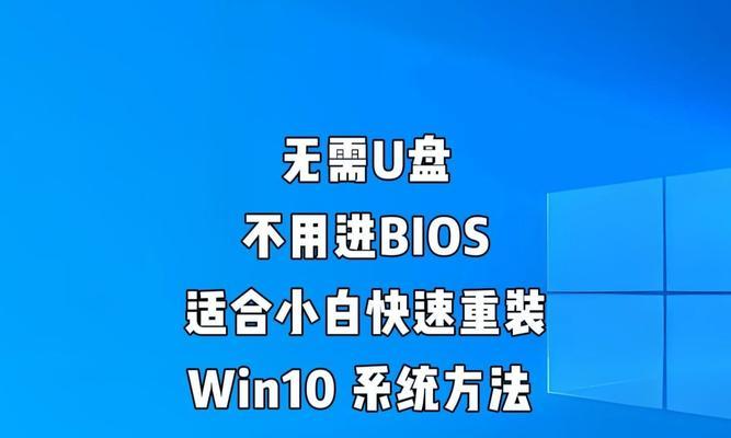使用老惠普BIOS进入U盘装系统教程（简单易懂，轻松操作，让你快速装系统）