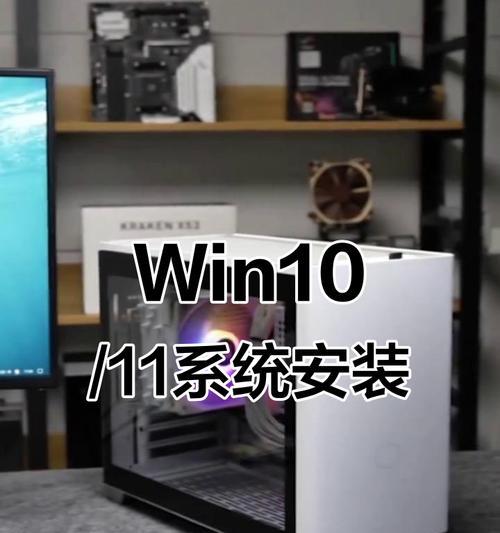 小米笔记本Win10系统安装教程（详细图解，让你轻松安装Win10系统！）