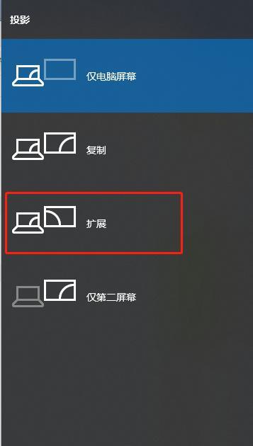 如何在Win10电脑上调整屏幕亮度（快速轻松地调整你的屏幕亮度设置）