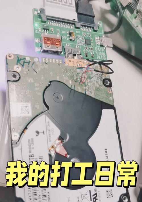电脑硬盘克隆错误的恢复方法（解决硬盘克隆错误的有效措施）