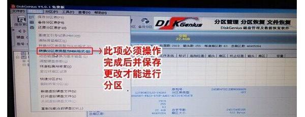 8.接受许可协议：阅读并接受软件许可协议，然后点击“下一步”。