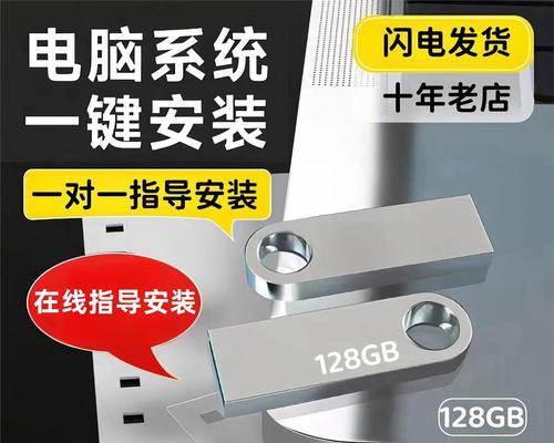 用U盘安装W10原版系统教程（详细步骤图文指导，轻松安装W10原版系统）