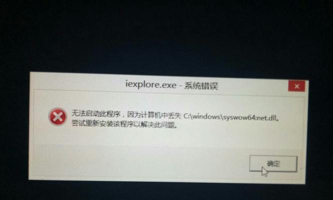 手提电脑页面显示信息错误的原因及解决方法（解析手提电脑页面显示错误的多种情况及应对策略）