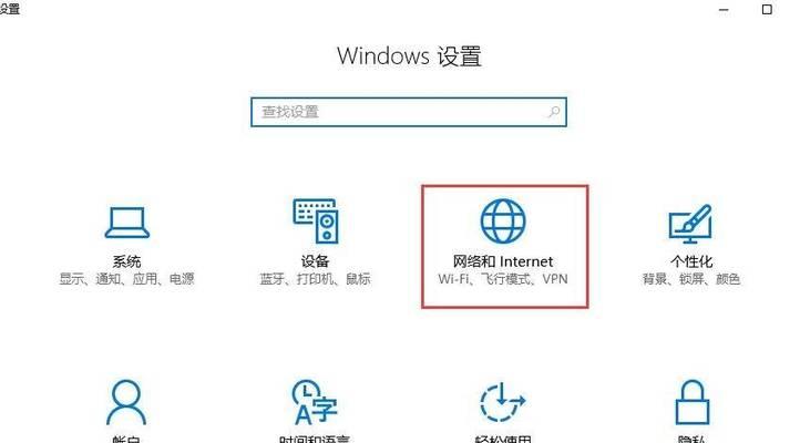 强制关闭防火墙的技巧（绕过防火墙保护的方法和技巧）
