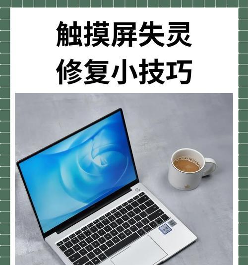 解决电脑开机引导程序错误的方法（修复引导程序错误，让电脑正常启动）
