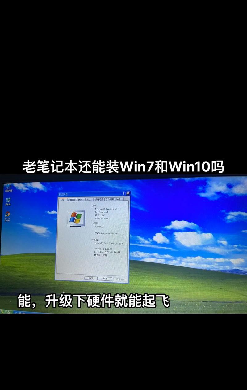 详细教程（一步步操作，轻松安装您的新系统）