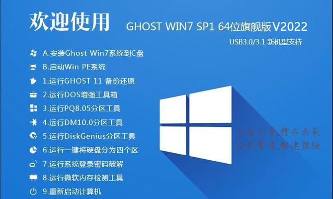 探索最佳驱动软件的选择方法（为你的设备提供最佳性能和兼容性的关键）