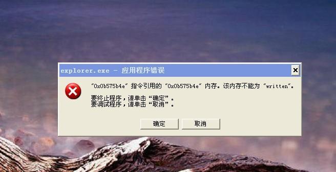 电脑上面错误文字的世界（当错误文字统治一切，如何应对电脑上的错误？）