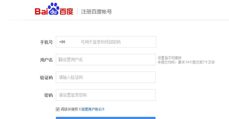 如何应对播放器访问电脑密码错误（解决密码错误问题的有效方法）