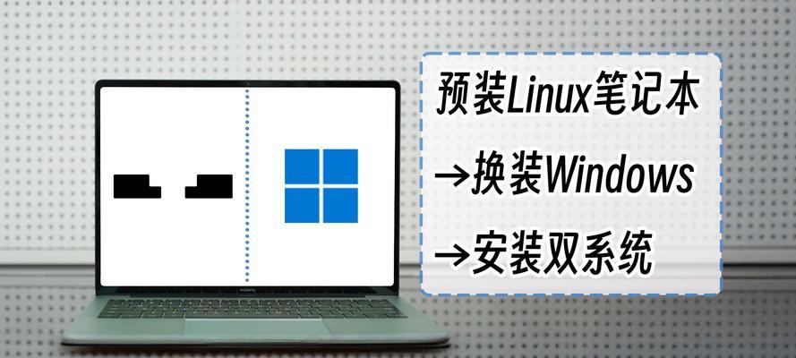 手提电脑新手入门教程（掌握使用手提电脑的基本技巧）