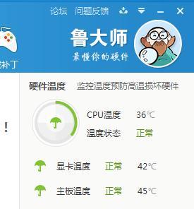 电脑风扇转速错误的原因及解决方法（电脑风扇转速错误的影响及维修指南）