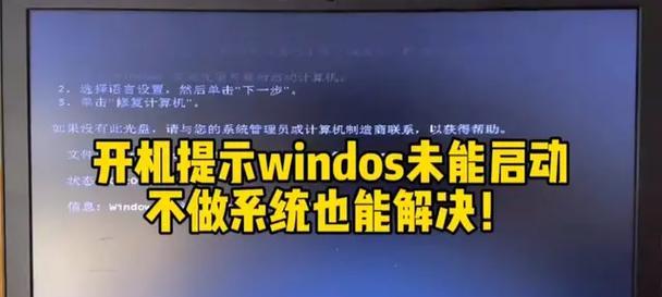电脑上网错误代码及分类解析（帮助您更好地理解和解决电脑上网问题）