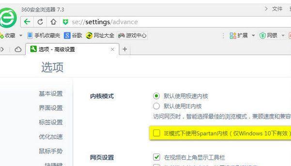 360怎么升级Win10？完全教程一网打尽！（升级Win10终极指南，360助你一键升级！）