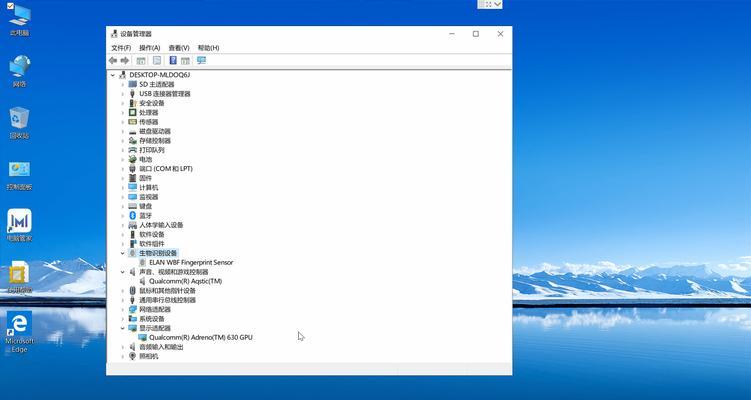 华为笔记本Win10安装教程（了解Win10安装步骤，助您轻松配置华为笔记本）