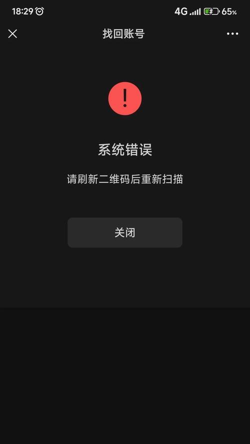 探讨电脑系统影像错误的原因和解决方法（故障现象分析与修复指南）