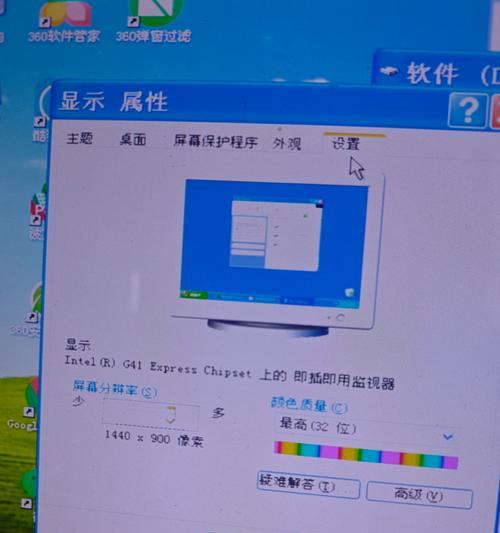 电脑日志错误修复大全（解决电脑日志错误的有效方法和技巧）