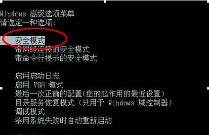 揭秘隐藏电脑密码错误的秘密（探寻隐藏电脑密码错误背后的原因和解决方法）