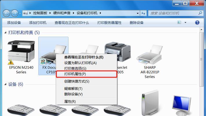 解决电脑显示执行错误76的方法（突破电脑显示错误76的限制）