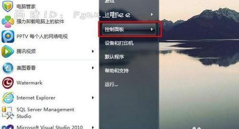 如何解决笔记本找不到无线网络图标的问题（解决笔记本无线网络图标消失的方法及步骤）