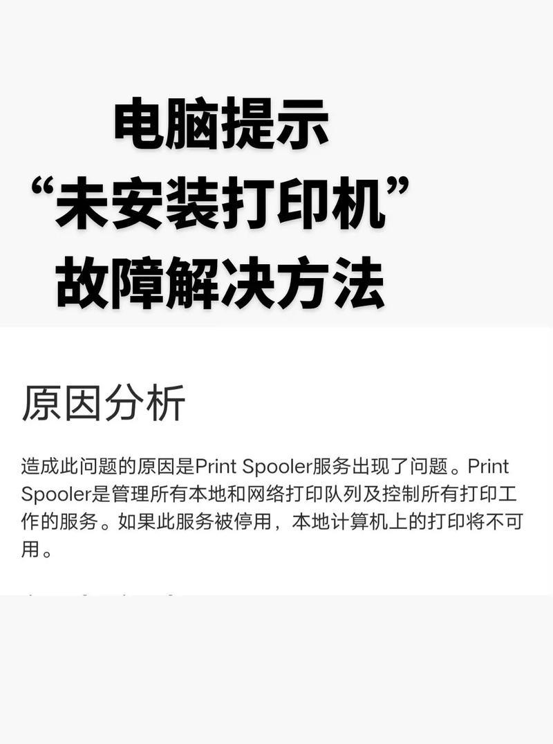 解决电脑安装XP文件错误的方法（如何解决电脑安装XP文件错误，避免系统崩溃）