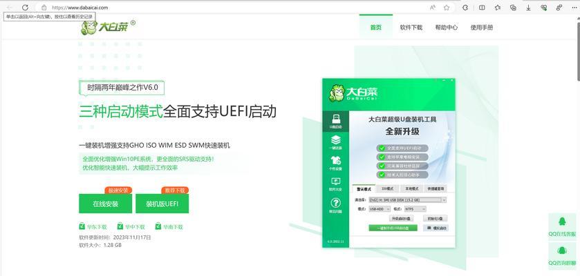 使用PE系统打包教程——快速打包软件的完美指南（学会使用PE系统打包软件，轻松打造个性化软件）