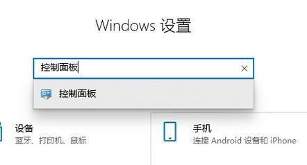 Win10网络防火墙关闭指南（一键关闭Win10网络防火墙，畅享自由上网体验）