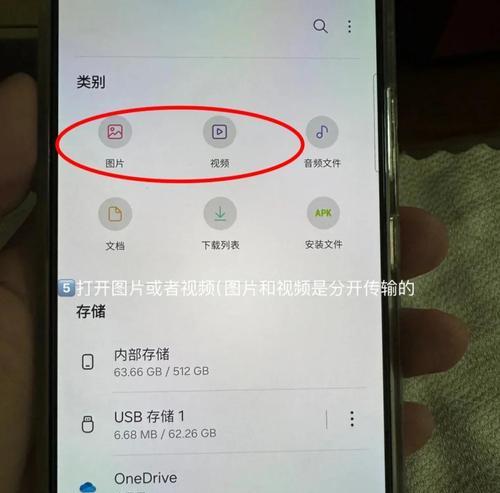 USB系统装机教程（轻松搞定USB系统安装，快速提升电脑性能）