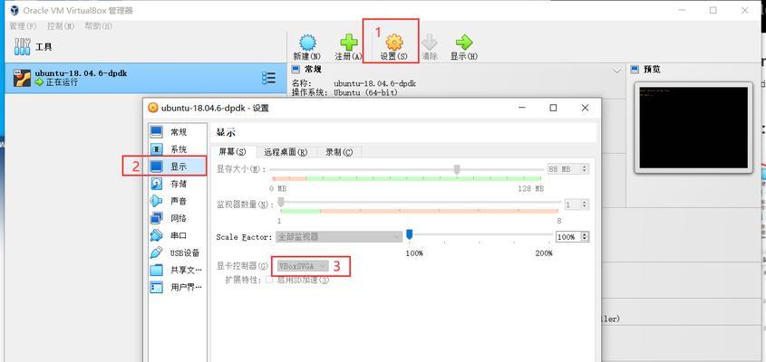 电脑开机遇到桌面错误提示的解决方法（解决电脑开机后出现桌面错误提示的有效技巧）