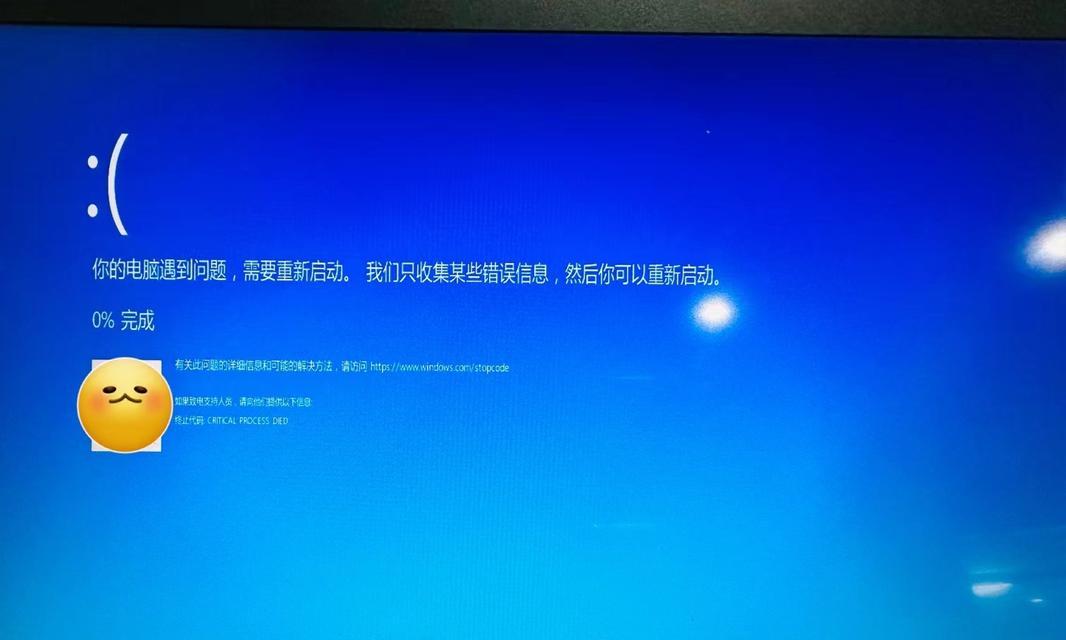 电脑提示错误的含义及解决方法（了解电脑错误信息的重要性和常见错误类型）
