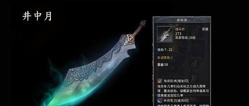 UEFIGhostWin7（详解UEFIGhostWin7的安装步骤及操作系统备份的必备技巧）