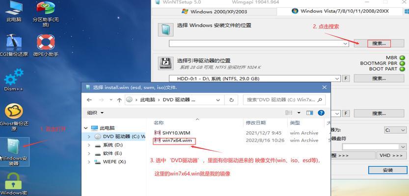 使用虚拟机安装Win7系统教程（详细步骤，从PE环境到完整安装）
