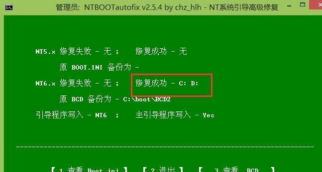 大白菜装系统教程（简单易懂的大白菜装系统指南）