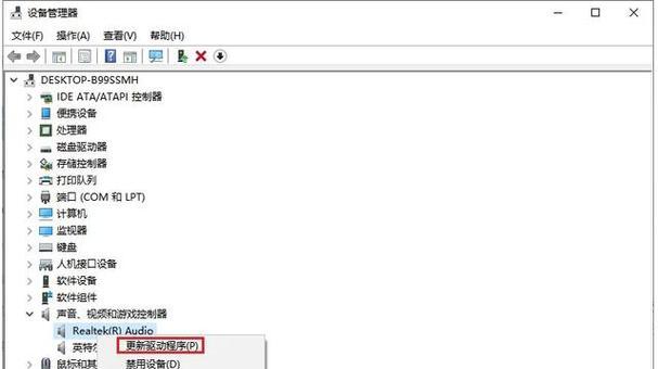 电脑耳机没有声音的原因及解决方法（探究电脑耳机无声的各种可能性，帮助您解决问题）