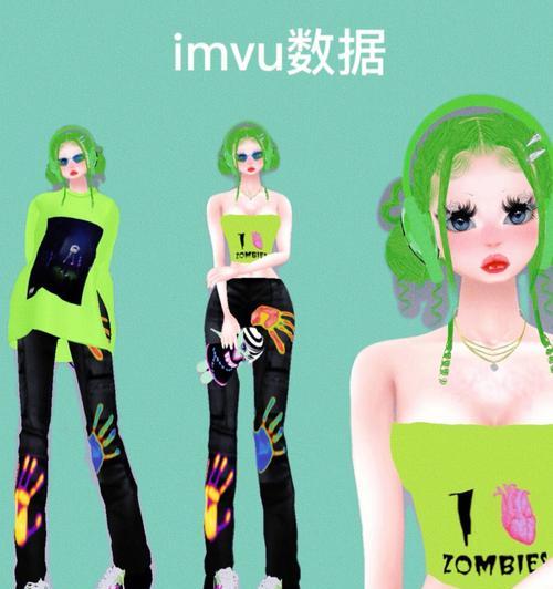 解决IMVU电脑版登录错误的方法（快速修复IMVU登录错误，畅享虚拟世界）