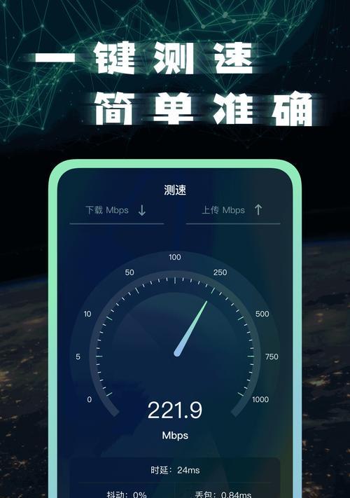 电脑网络错误影响测速体验的原因与解决办法（解决电脑网络错误，确保畅快测速体验）